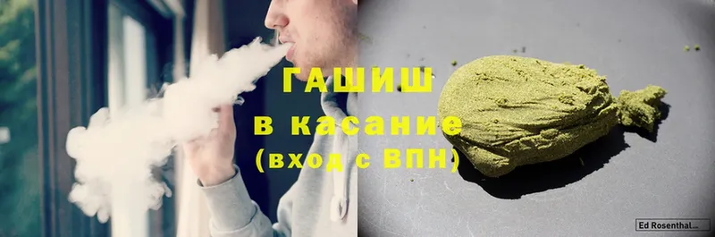 Гашиш hashish  нарко площадка как зайти  Верея 