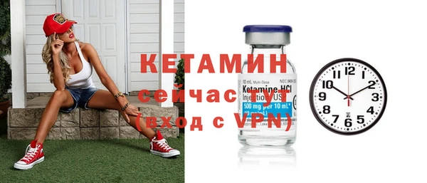 альфа пвп VHQ Бугульма