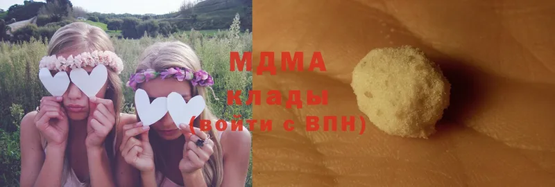 MDMA VHQ  omg зеркало  Верея 