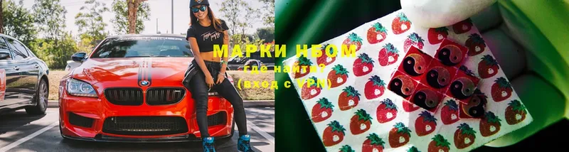 Марки N-bome 1,5мг  кракен ONION  Верея 